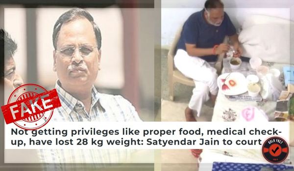 Satyendra Jain