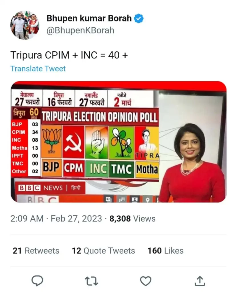 Bhupen Kumar Borah's misleading tweet regarding Tripura Election Opinion polls