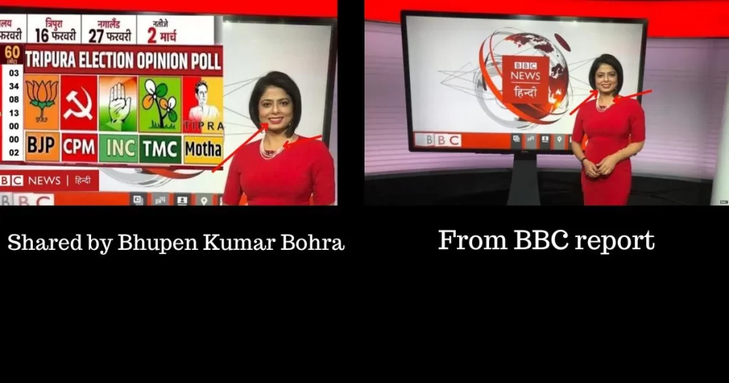 comparison between the picture shared by Bhupen Kumar Bohra and the BBC report