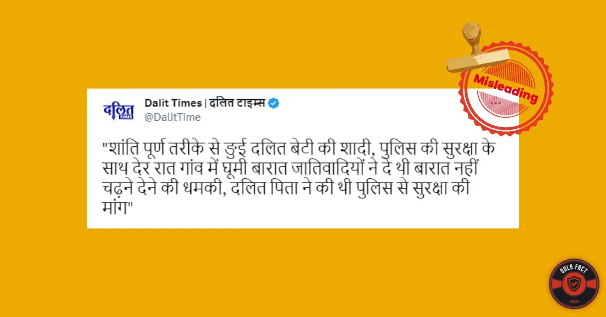 Dalit Times falsely blames the upper caste for threatening the Dalit family.