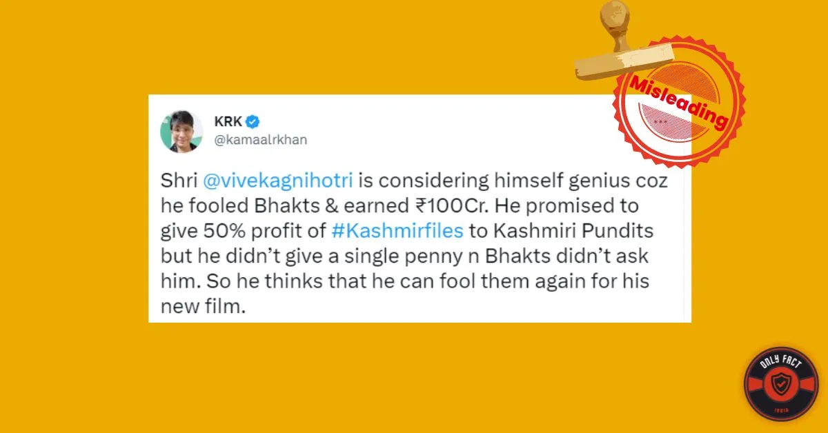 Movie critic KRK made a misleading claim about Vivek Agnihotri.