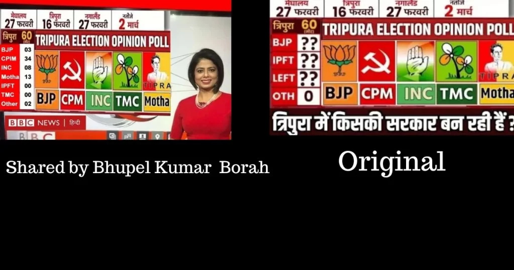 comparison between the picture shared by Bhupen Kumar Borah and the Original picture