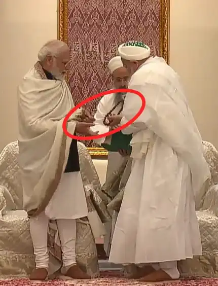 zoom version of PM Modi receiving a string of beads from a Muslim scholar