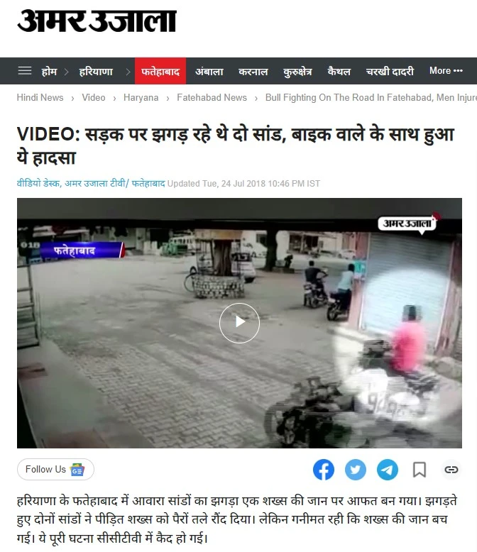 A man getting attacked by bull video, which is shared by Samajwadi [arty is four year old