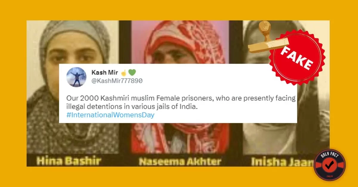 Asiya and her aides arrested for having different political views