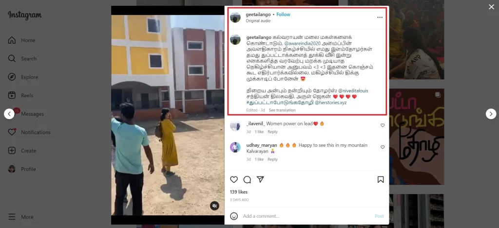 Geeta Ilangovan shared the video of female students throwing off dupatta on her Instagram