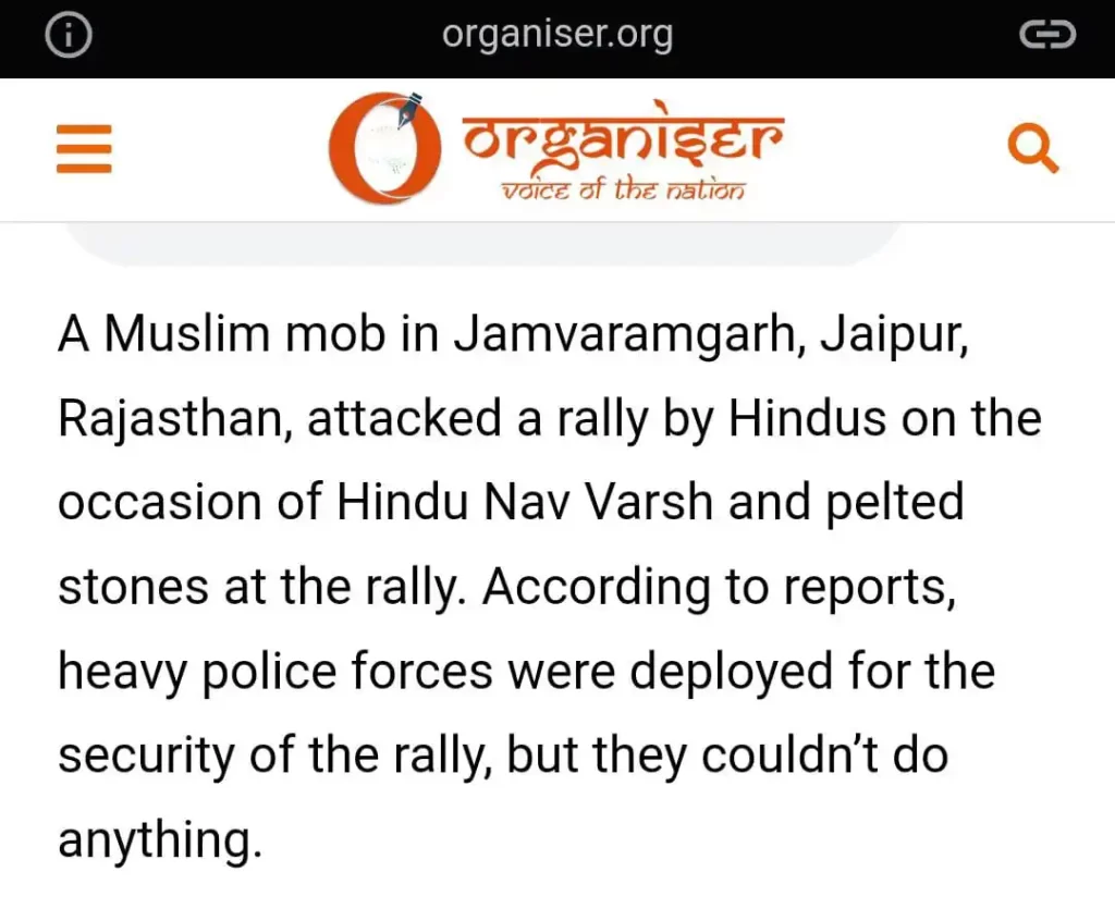 Organiser report on the stone pelting case of Jaipur
