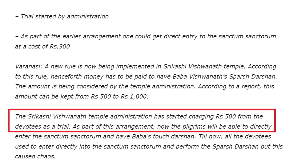 Pipa News claims fee at the Kashi Vishwanath temple for sparsh darshan has been raised