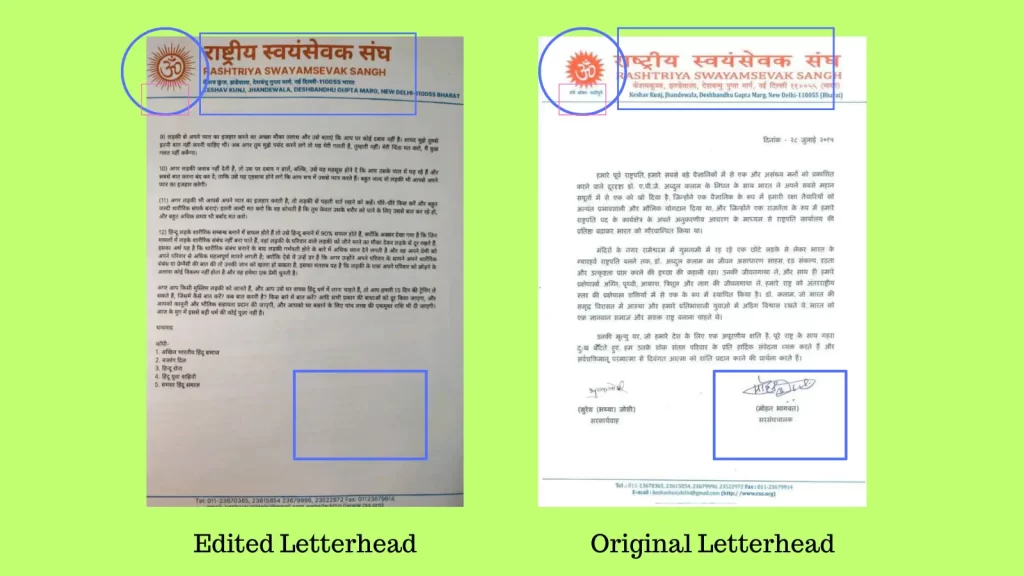 The RSS original letterhead and the viral letter
