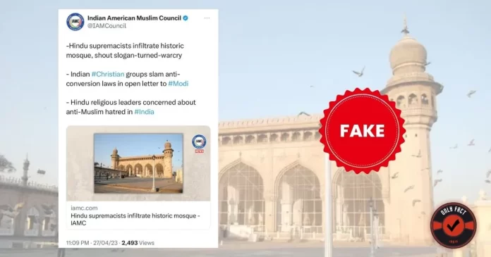Indian American Muslim Council and other spreading fake news