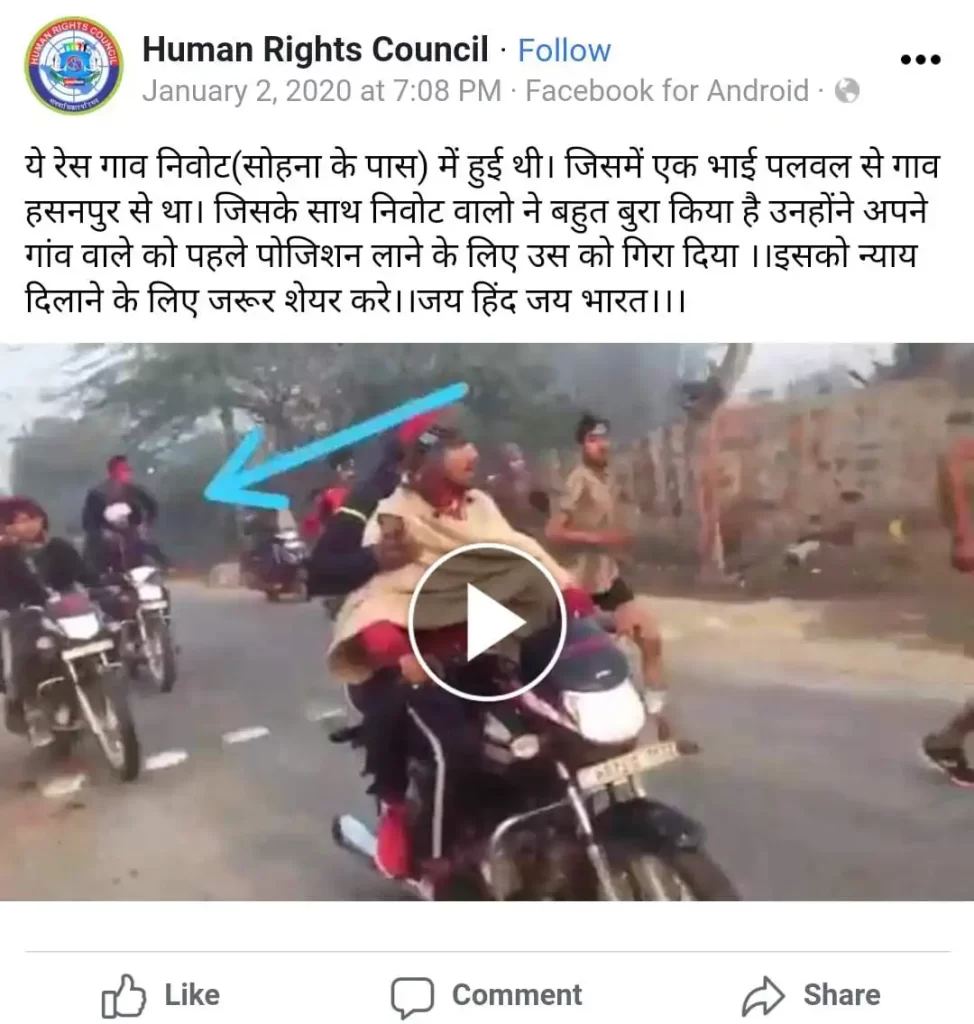 FB post contrary to Kakoli Ghosh Dastidar's claims