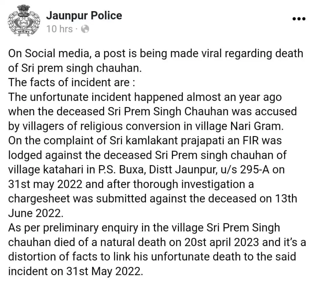 Jaunpur Police statement claiming that Prem Singh was not died due to religious fanaticism