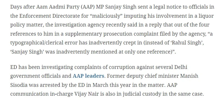 Sanjay Singh's name is still there in liquor scam chargesheet