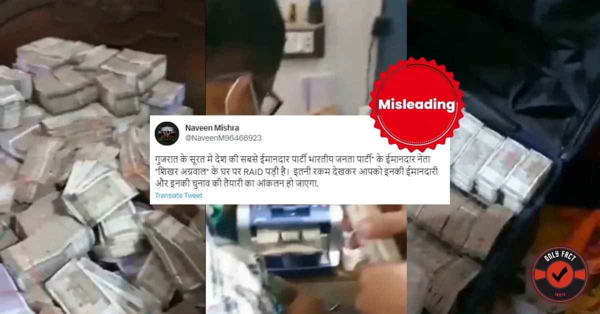 Shikhar Agarwal's house