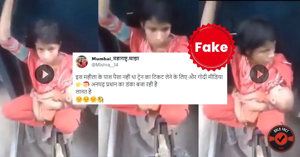 A video of a woman sitting between train coupler holding her infant is being shared with a claim that it is from India.