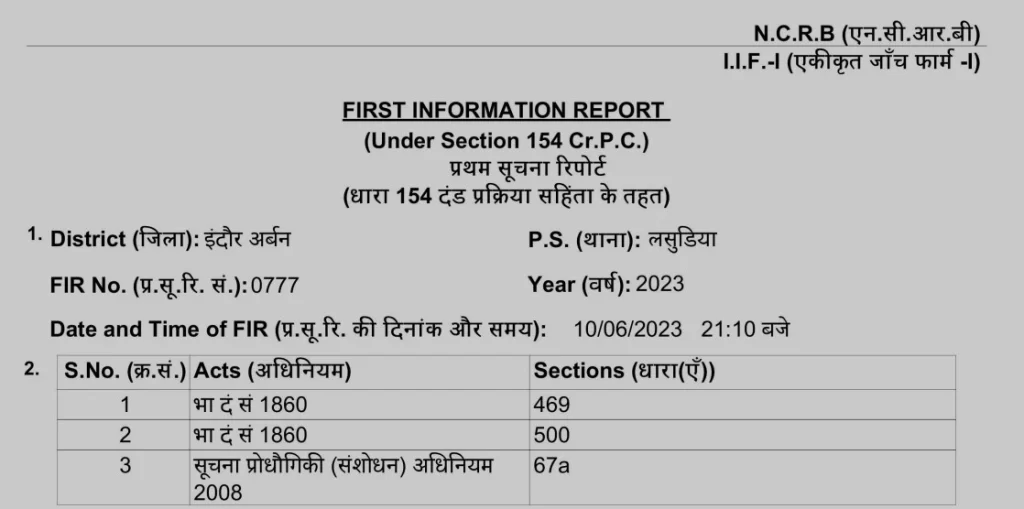 Sections under which the FIR is filed by the RSS