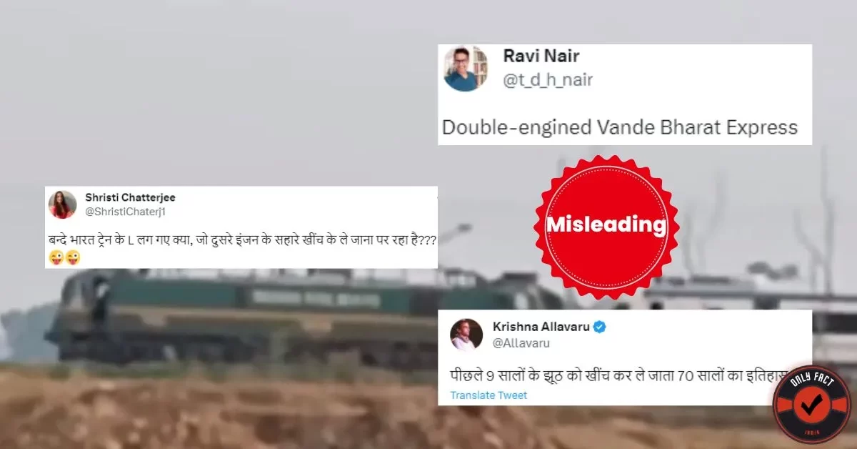 Video going viral of a engine pulling Vande Bharat Express