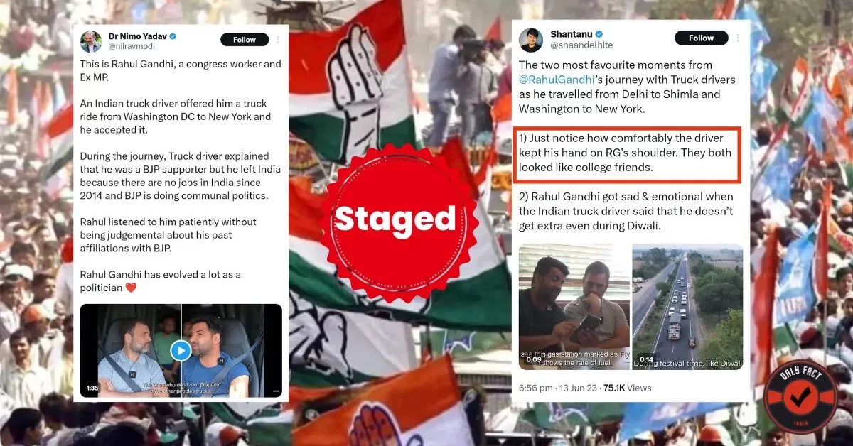 The viral video of Rahul Gandhi with truck driver in USA is being circulated with the claim that the driver was BJP supporter