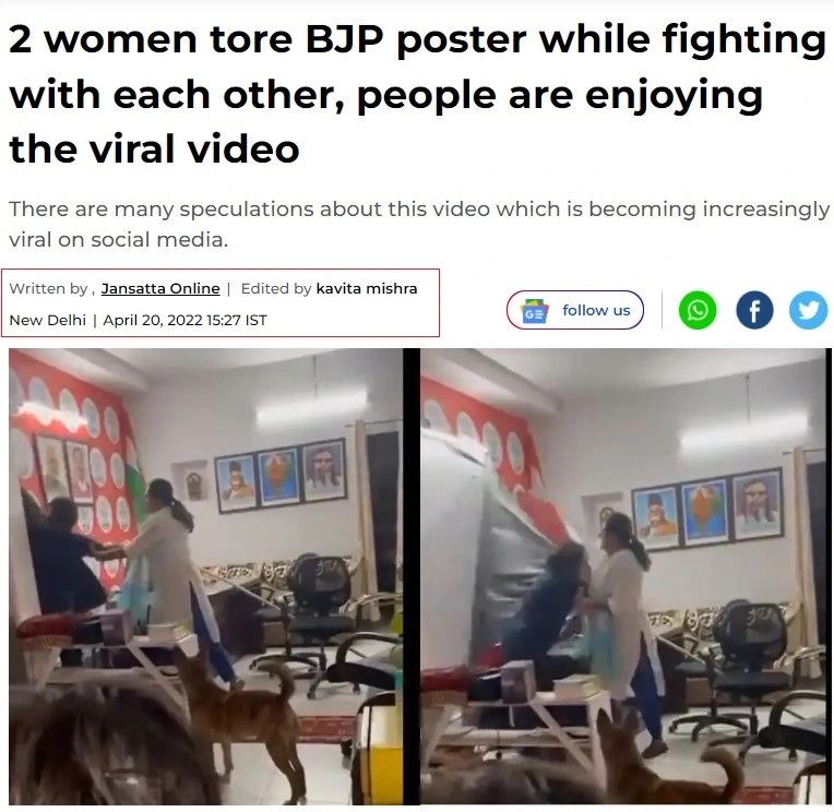 The context behind the video showing a girl tearing the BJP poster is still unknown