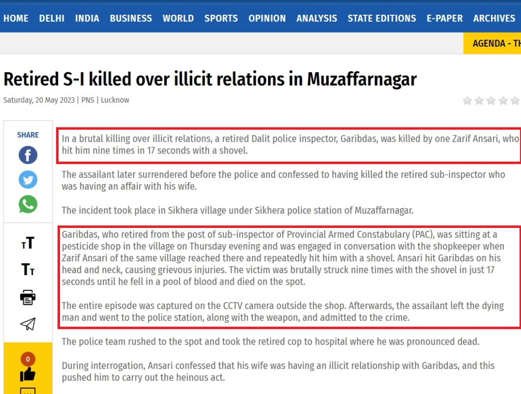 A Dalit PAC inspector was beaten by Zarif Ansari, and not an upper caste Hindu man