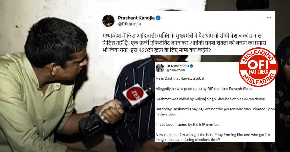 The pro-Congress accounts claimed that Dashmat Rawat has denied that he is in the viral video showing Pravesh Shukla urinating on a tribal man