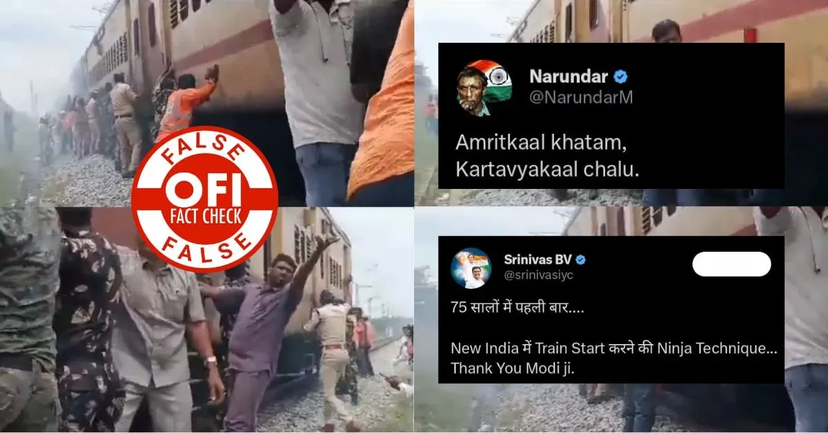 The locals, railway and police officials were pushing the coaches of Falaknuma Express because it was unable to operate on its own