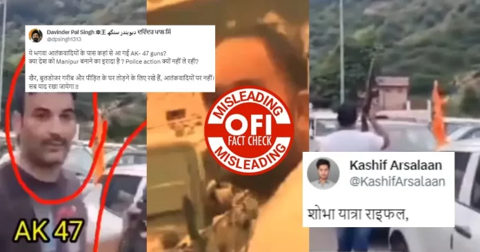 Viral claim says people in viral video carrying AK-47 rifles are Bajrang Dal members.