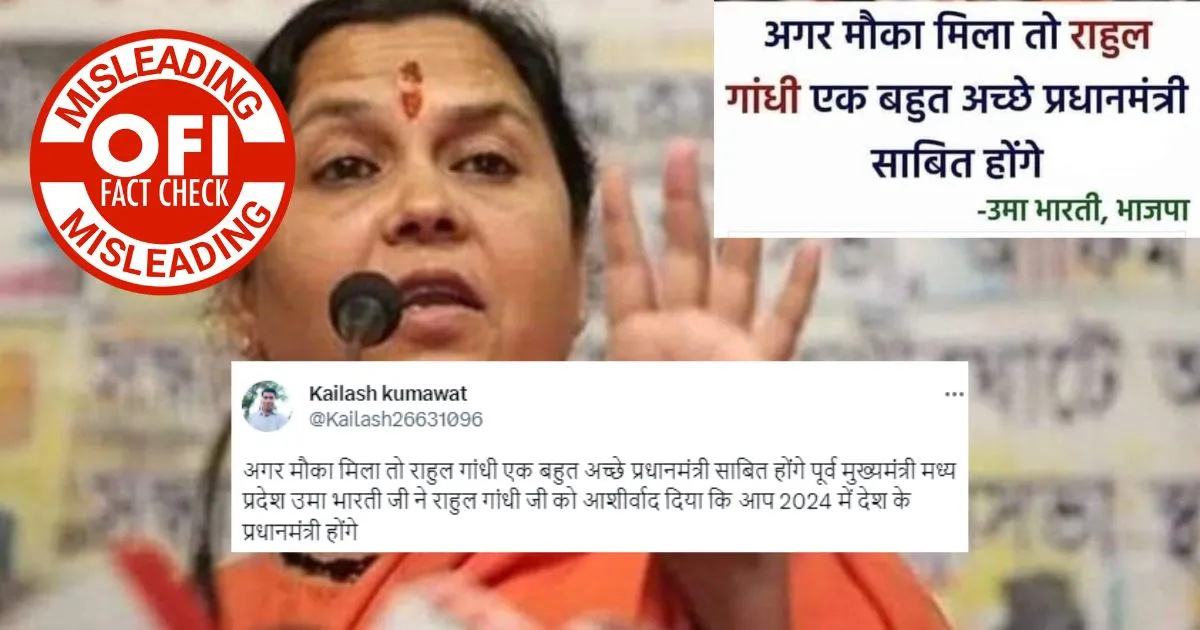 Uma Bharti