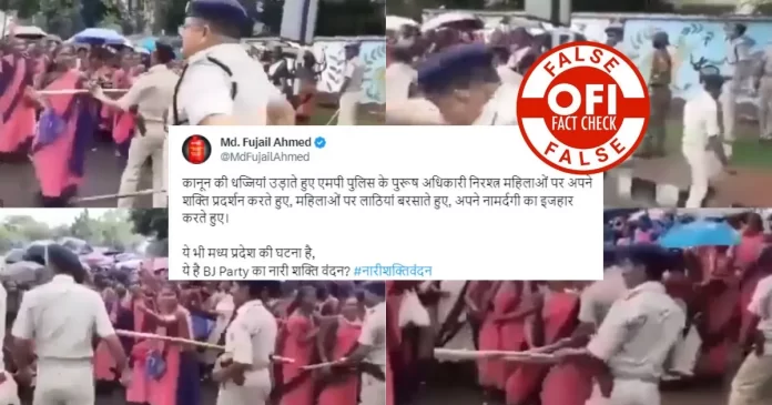 A video showing police officials lathicharging Anganwadi workers.