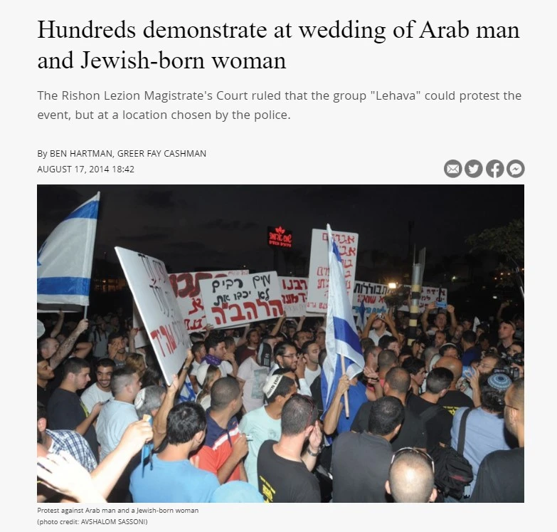 The video of Israelis protesting and celebrating deaths in Gaza is from 2014