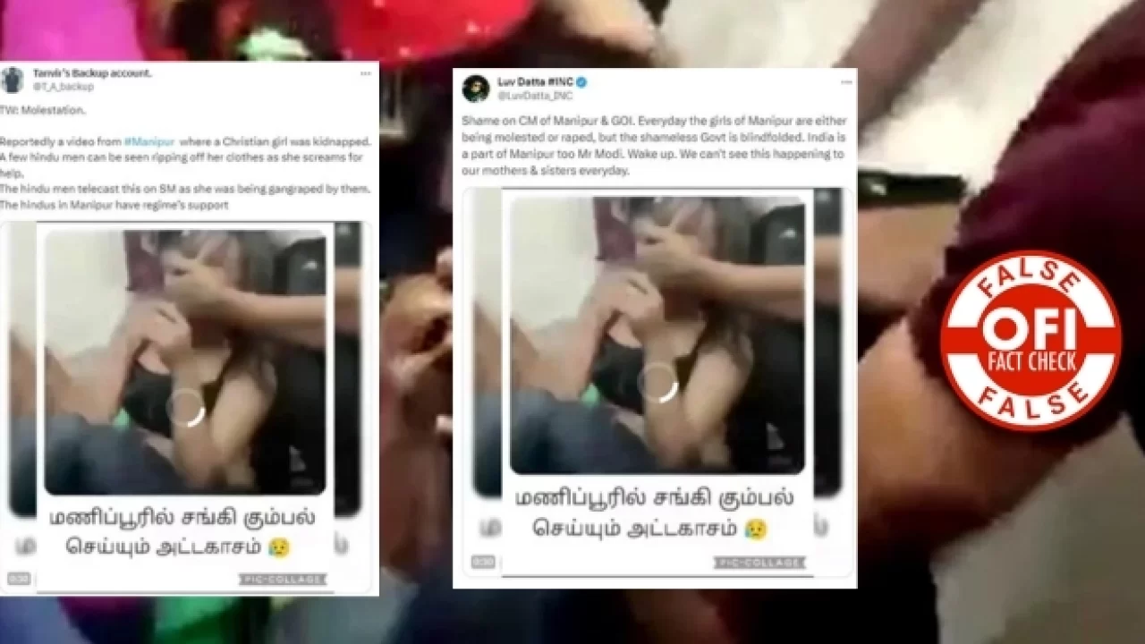 Bangalore viral video link