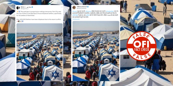 Image shows tents set up in Eilat to give shelter to displaced Israelis