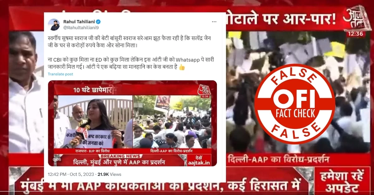 Rahul Tahiliani claims that the ED did not find anything in raid conducted at Satyendar Jain's residence.