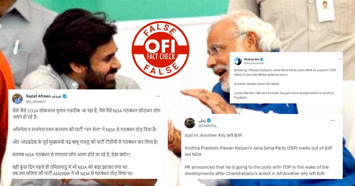 The claim of Pawan Kalyan's party JS breaking alliance with the NDA is going viral.