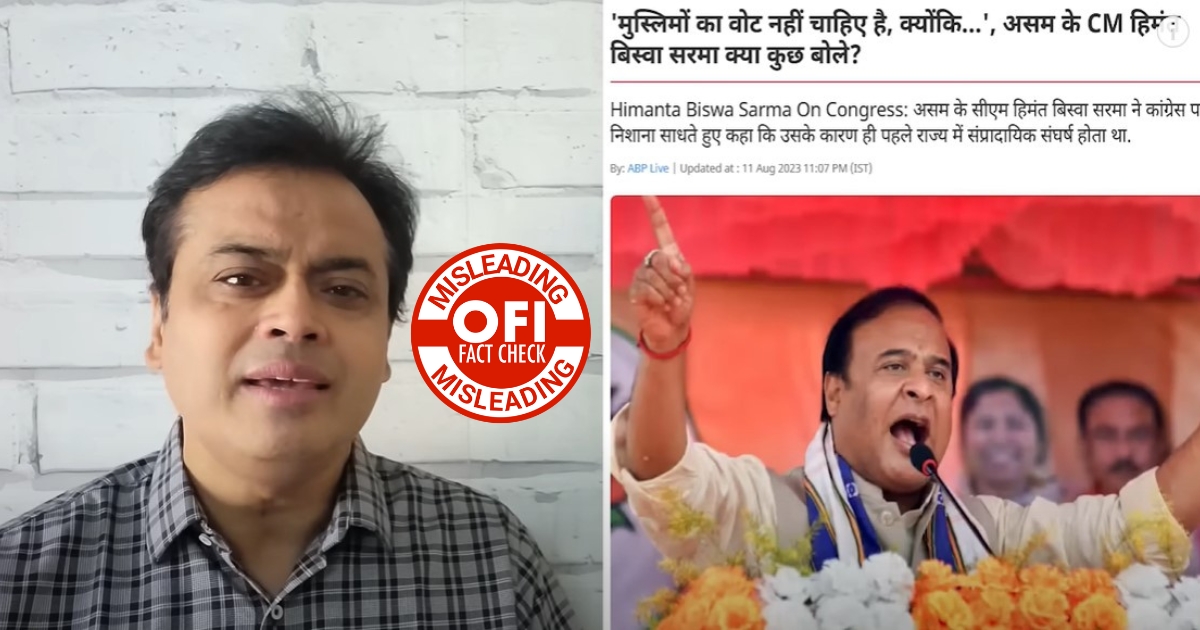 Abhisar Sharma claims that Himanta Biswa has said that he does not want Muslim Votes.