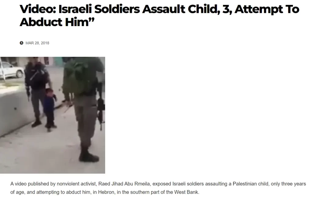 Israeli soldier