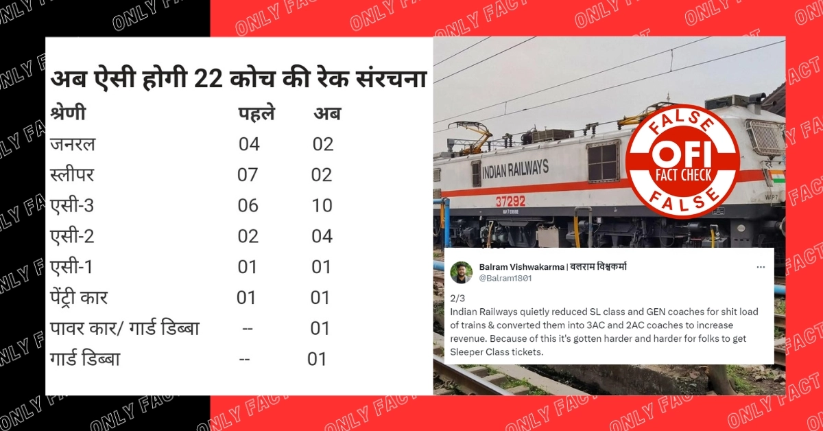 The claim that Indian Railways reduced sleeper and General coaches to boost revenue from AC coaches is going viral.