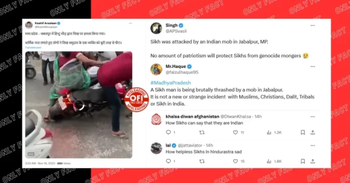 Sikh beaten in Jabalpur