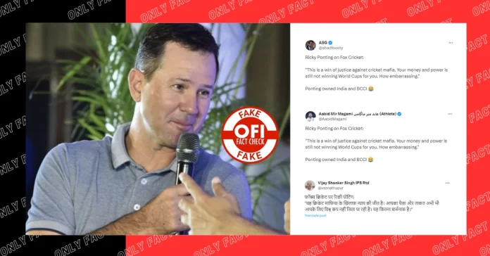 Did Ricky Ponting referred to the BCCI as cricket mafia?
