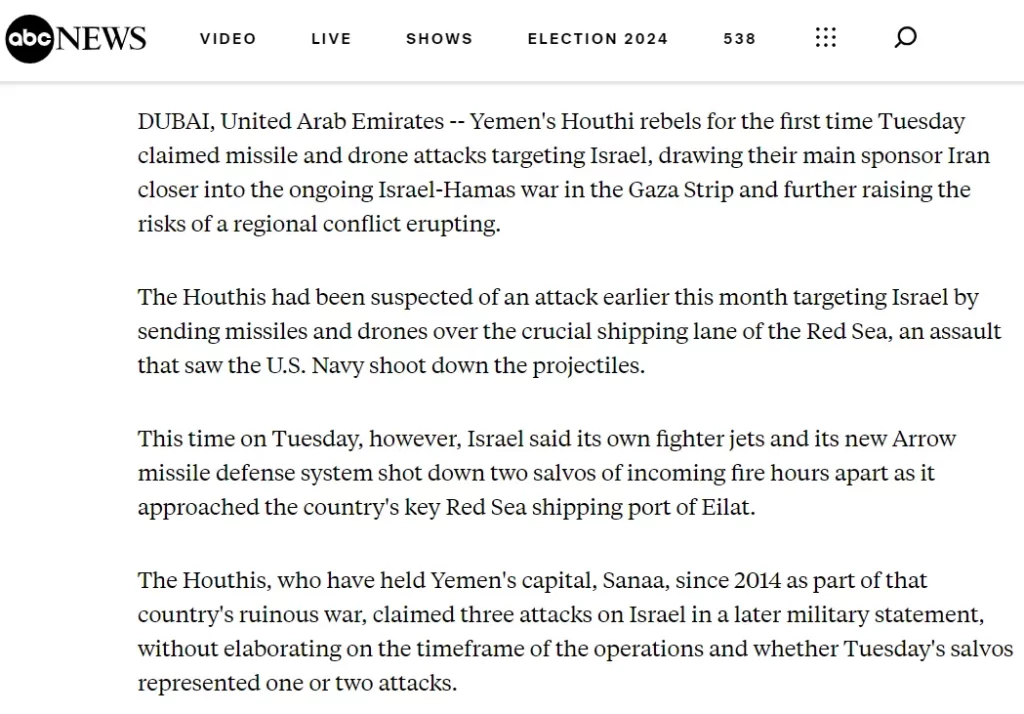 Not Yemen, but rebel group Houthis has declared war against Israel.
