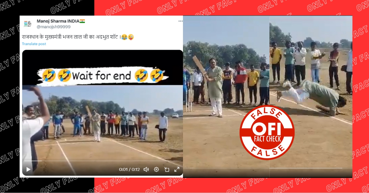 Video is going viral with the false claim that Bhajan Lal Sharma fell down while playing cricket.