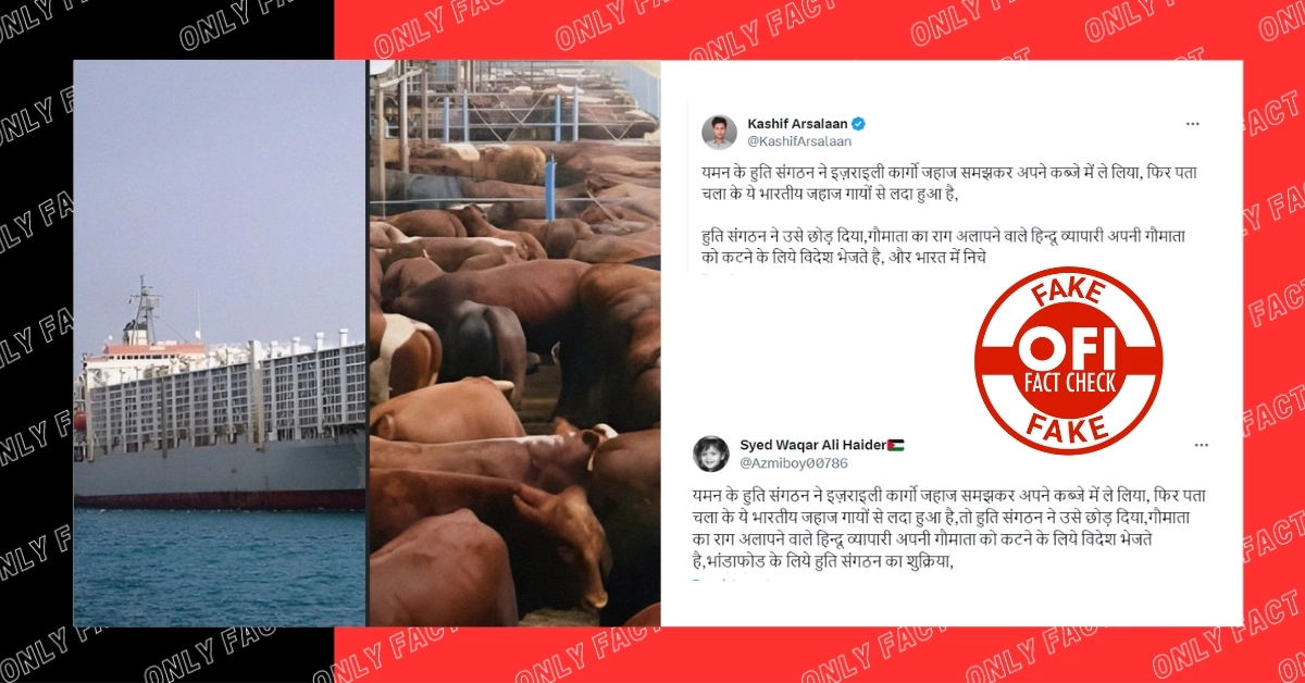 Video showing cattle being transported in a livestock carrier goes viral with a claim that the video is from India.