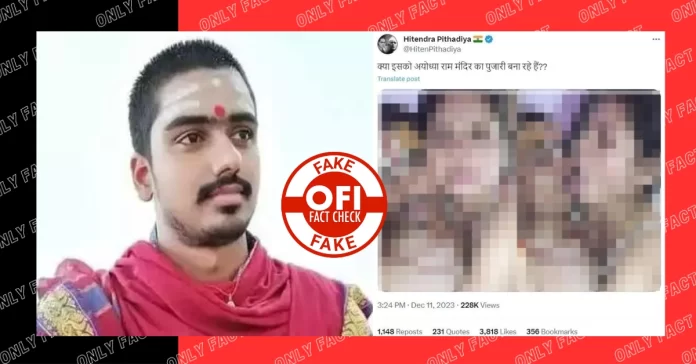 An obscene image going viral with the fake claim that it features Mohit Pandey.
