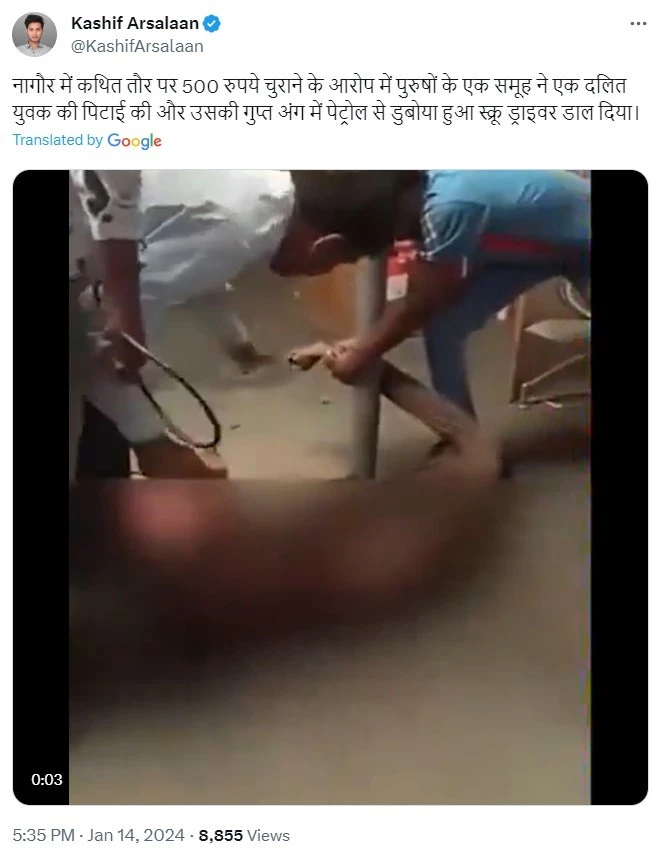 A Dalit youth beaten in Nagaur. 