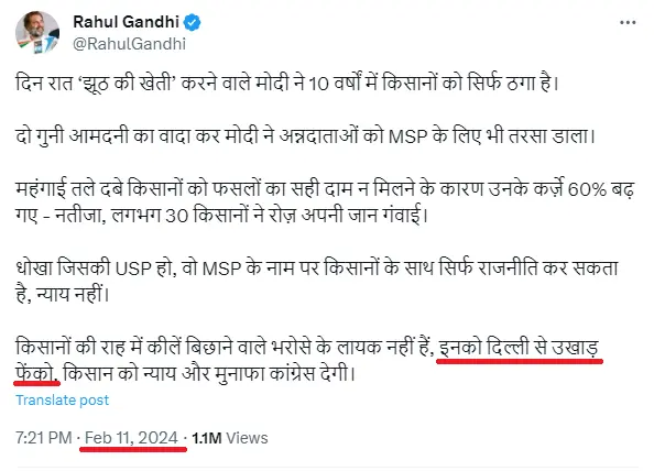 Rahul Gandhi's tweet instigating farmers. 