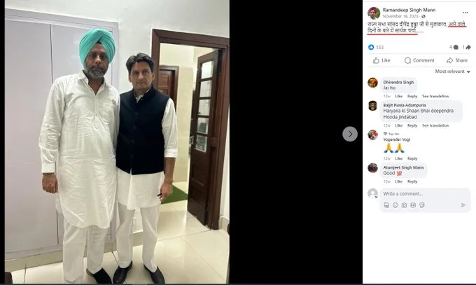 Ramandeep Singh Mann meeting Congress leader Deependra Hooda.