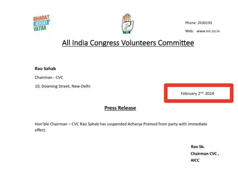 Viral letter of Congress