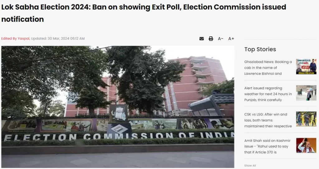 Conducting exit poll survey is banned from April 19 to June 1.
