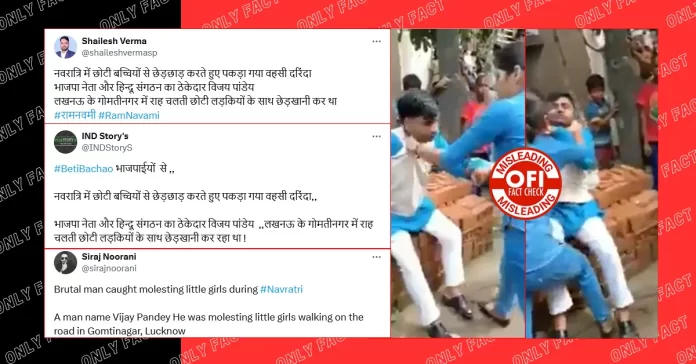 Viral video shows two girls beating a priest in Lucknow, Gomti Nagar.