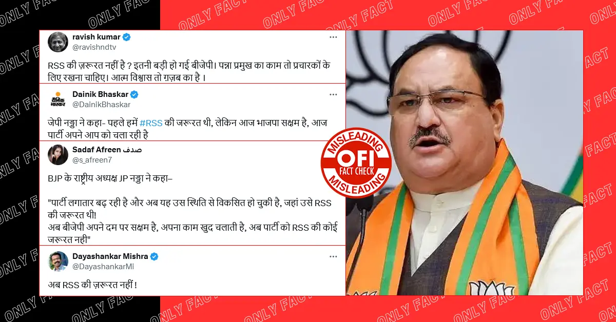 In an interview with The Indian Express JP Nadda talked about the relationship between the BJP and RSS.